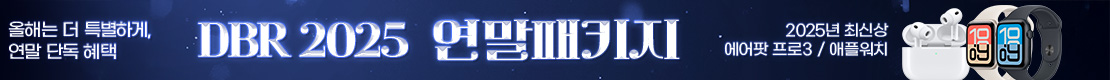 2025 연말패키지_PC