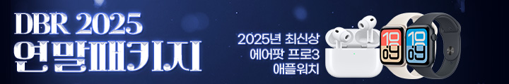2025 연말패키지_MO