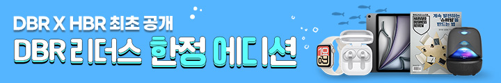 DBR 한정 에디션 (MO)