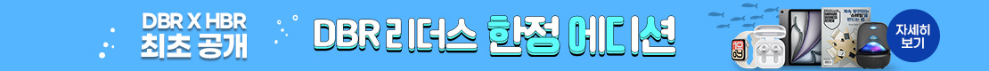 DBR 한정 에디션 (PC)