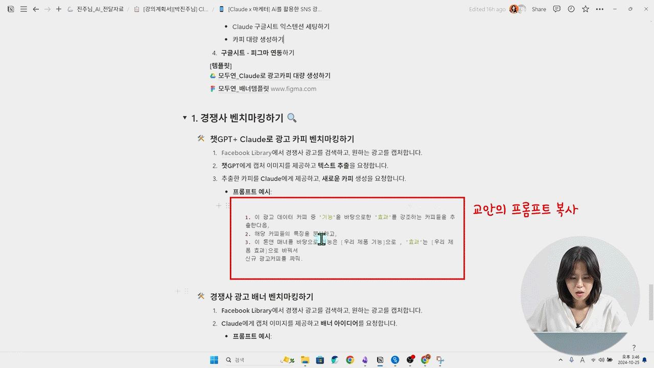 프로젝트 맛보기