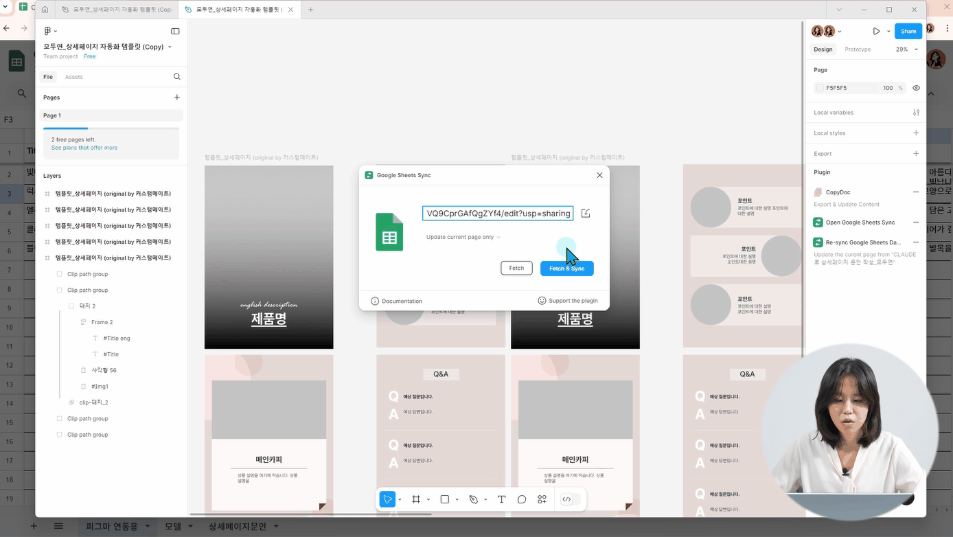 프로젝트 맛보기