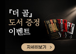 기념이벤트