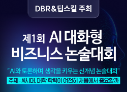 기념이벤트