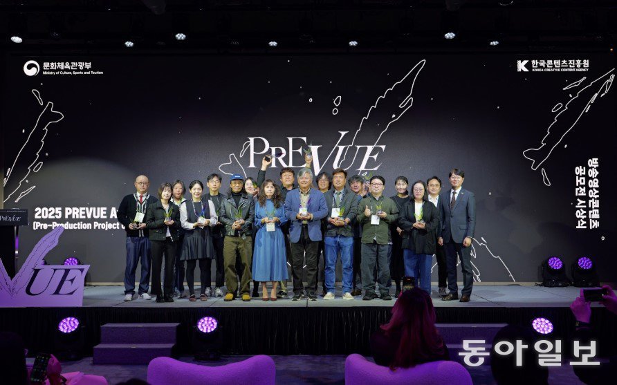 KOCCA's '2025 PREVUE' Launches Global IP Expansion