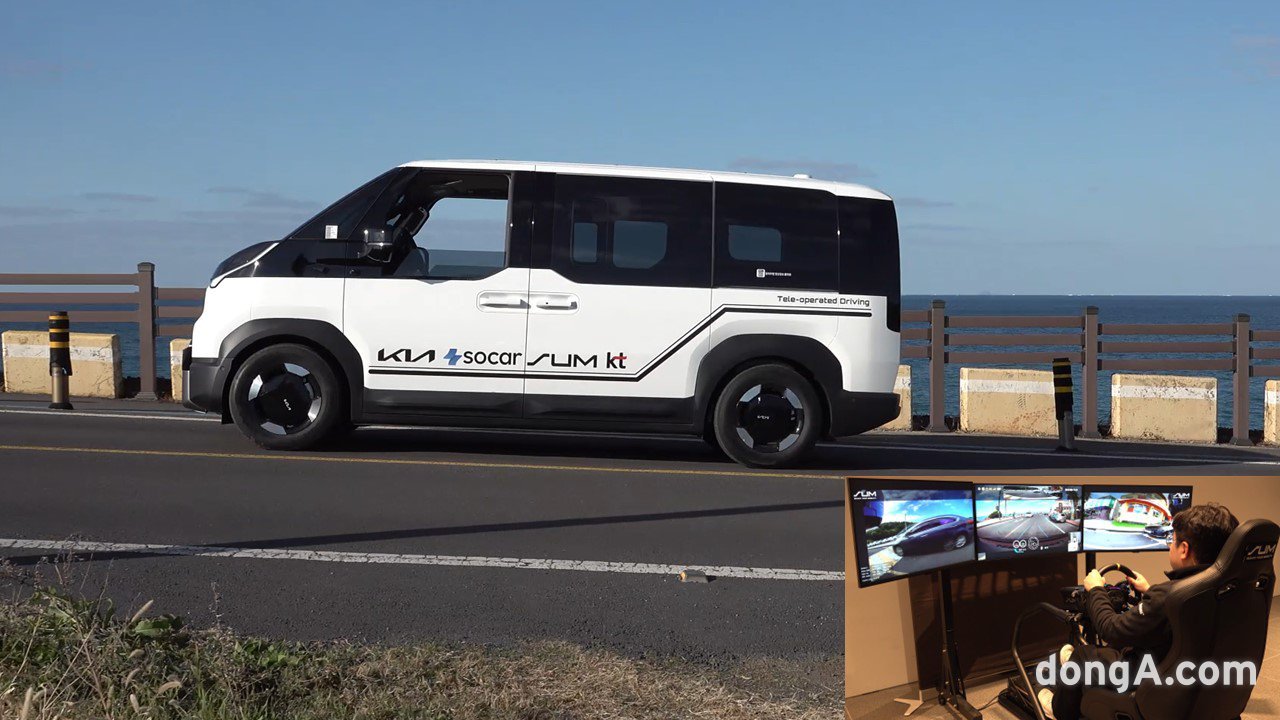 기아, 국내 최초 일반 도로 원격 운전 실증 시연 성공