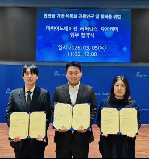 파마이노베이션·케어란스·다온케어, 천연물 기반 제품화 개발 협력 MOU 체결