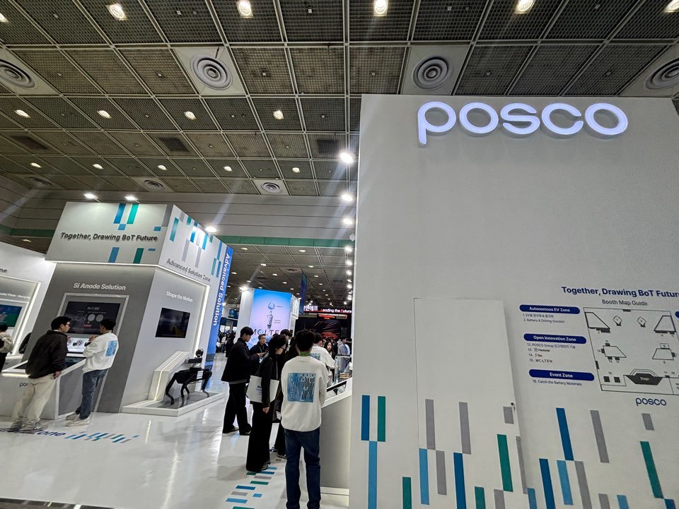 “배터리로 모든 것을 잇다”… 포스코퓨처엠, 인터배터리 2026서 소재부터 공급망까지 총공개