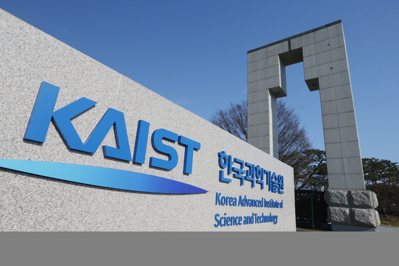 KAIST 창업 ‘포인투테크놀로지’ 1000억 글로벌 투자 유치