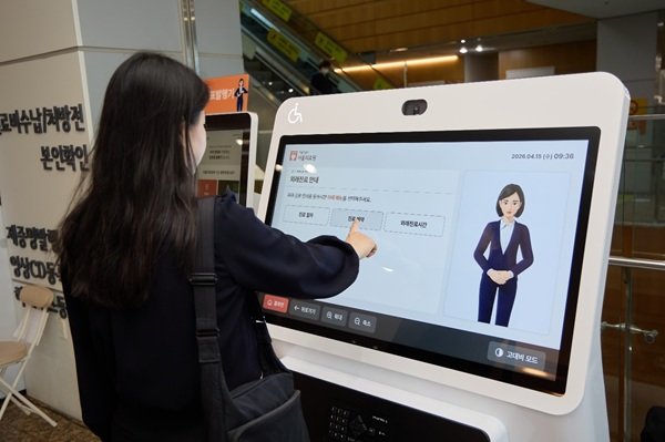케이엘큐브, 서울의료원에 AI 수어 안내 서비스 구축