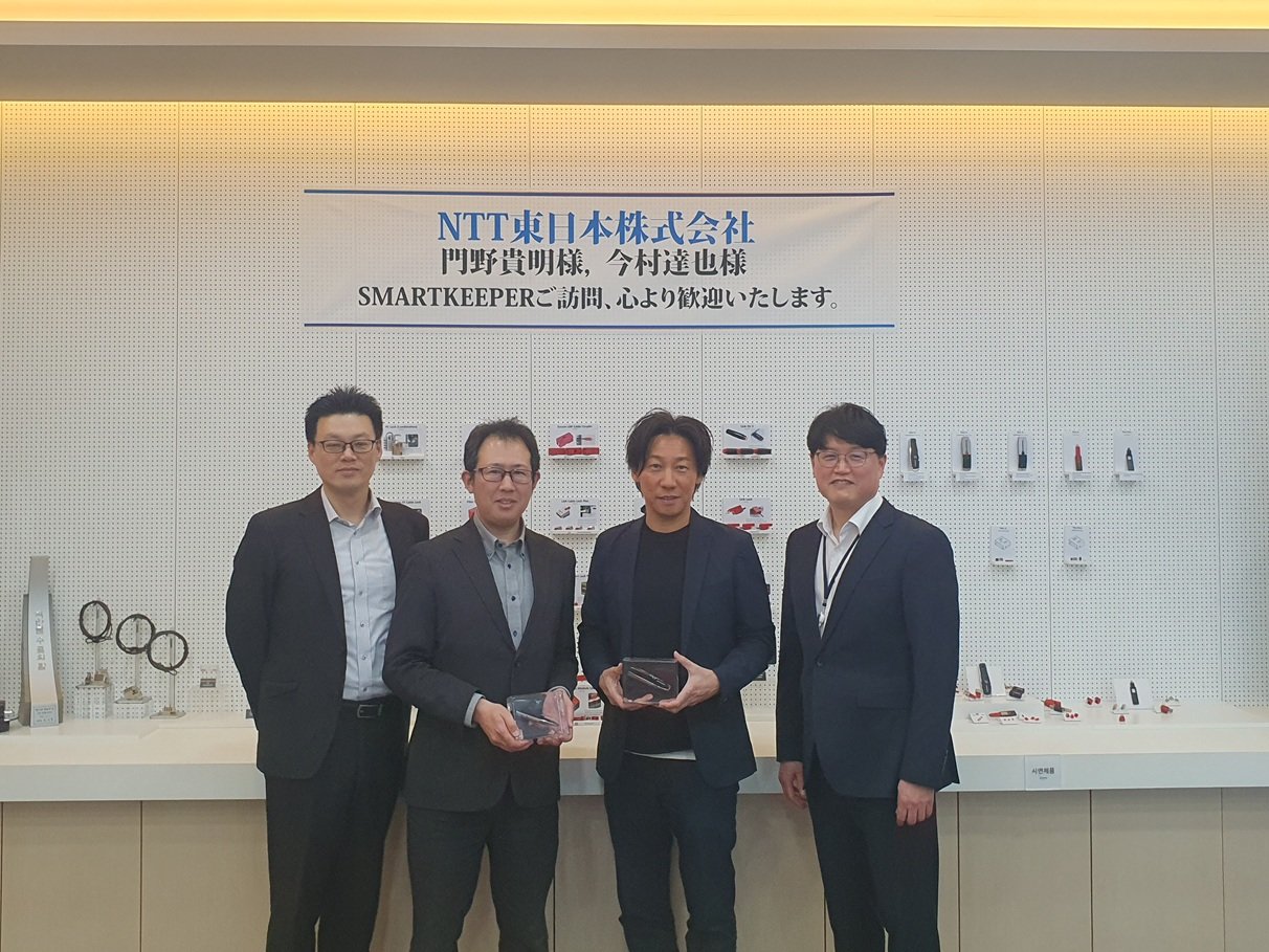 스마트키퍼, NTT 동일본과 손잡고  ‘스마트키퍼 프로’   독점 공급