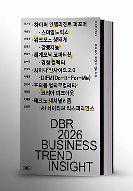 2026 비즈니스 트렌드 인사이트 (한정판 단행본)