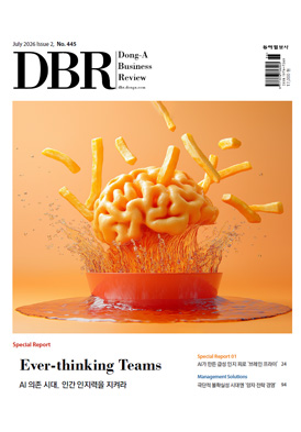 DBR 445호