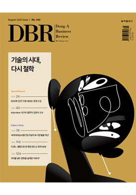 DBR 446호