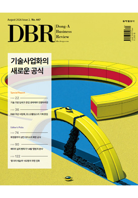 DBR 447호