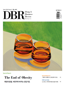 DBR 443호